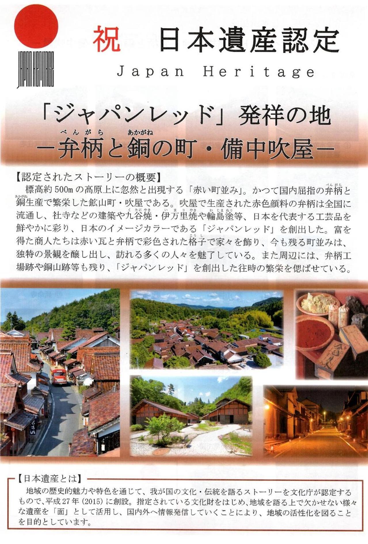 Guest House Eleven Village Fukiya Exterior photo